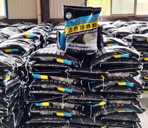 通渭沥青冷补料